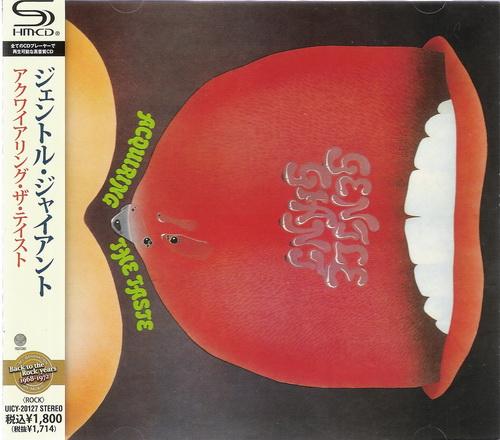 Gentle Giant 『ACQUIRING THE TASTE』オリジナル Amazon.co.jp: Acquiring The Taste: ミュージック
