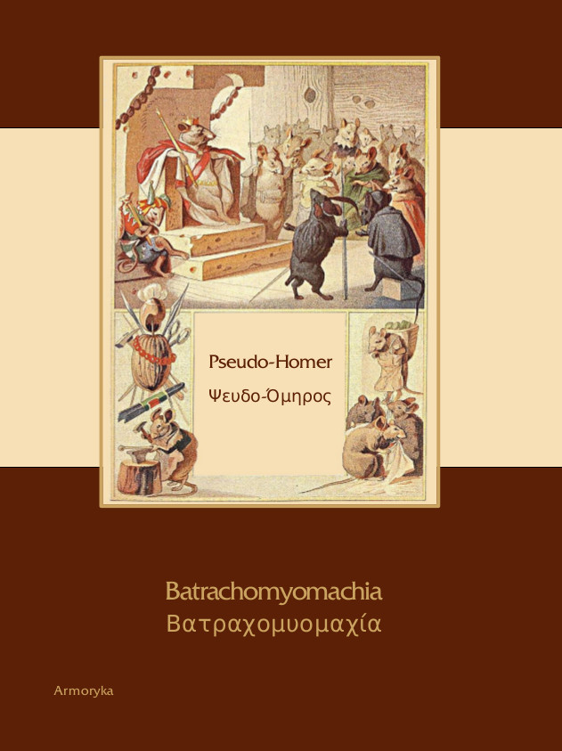 

Batrachomyomachia walka mysz z żabami Pseudo-Homer