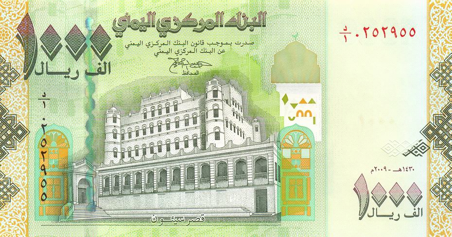 JEMEN 1000 Rials 2009 P-36 podpis 10 UNC