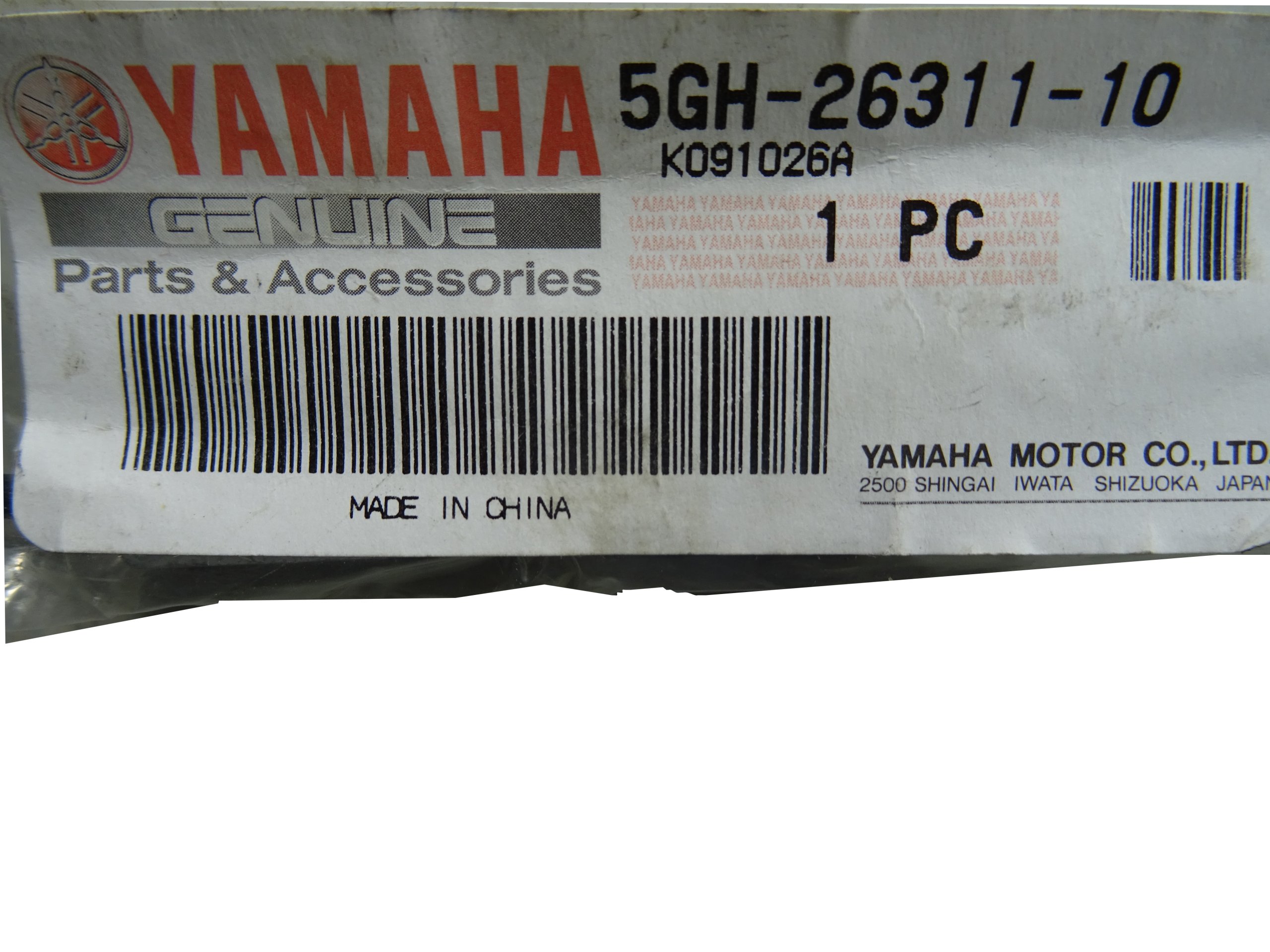 YAMAHA 5GH-26311-00 ТРОС ГАЗА