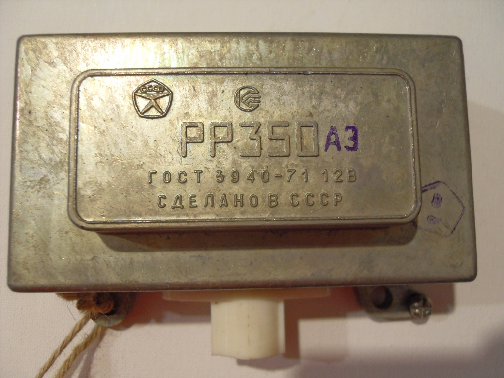 REGULATOR NAPIĘCIA ZIŁ 130 UAZ 452 RR350 1971 12v