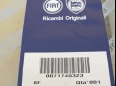 Обшивка сиденья кушетки задний fiat panda cross6, купить недорого