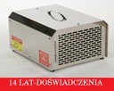 Przemyslowy озонатор польский генератор озона 30 g/h++7, запчасти недорого