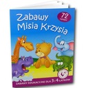 фото mini №2, Games teddy bear cressia - games educational