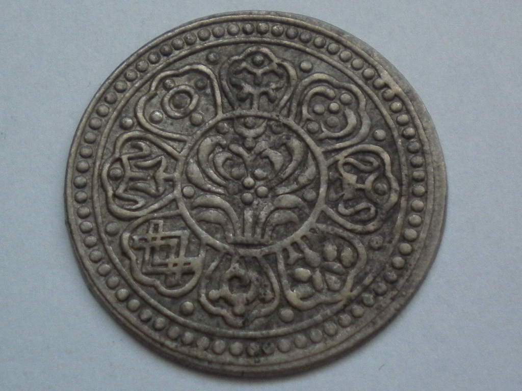 NEPAL Mohar Srebro #kt 149 - stara moneta