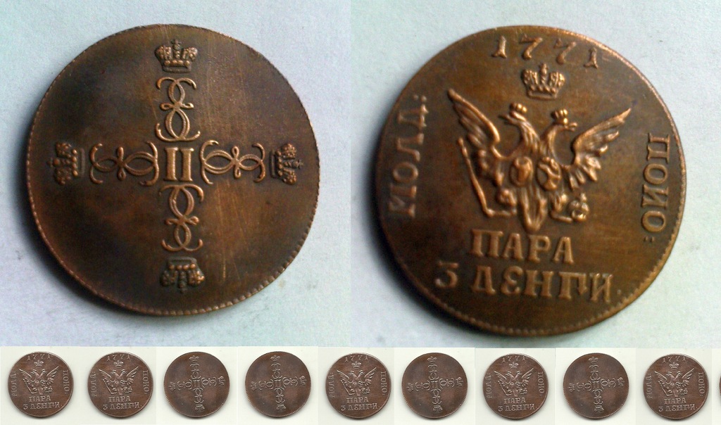 Mołdawia Para 3 Diengi 1771 Katarzyna II Wielka