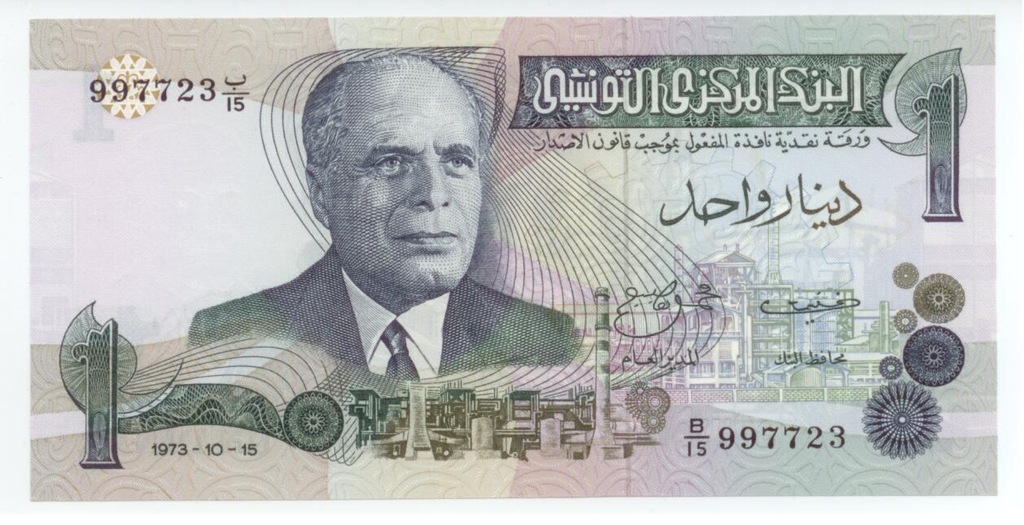 Tunezja 1 dinar 1973