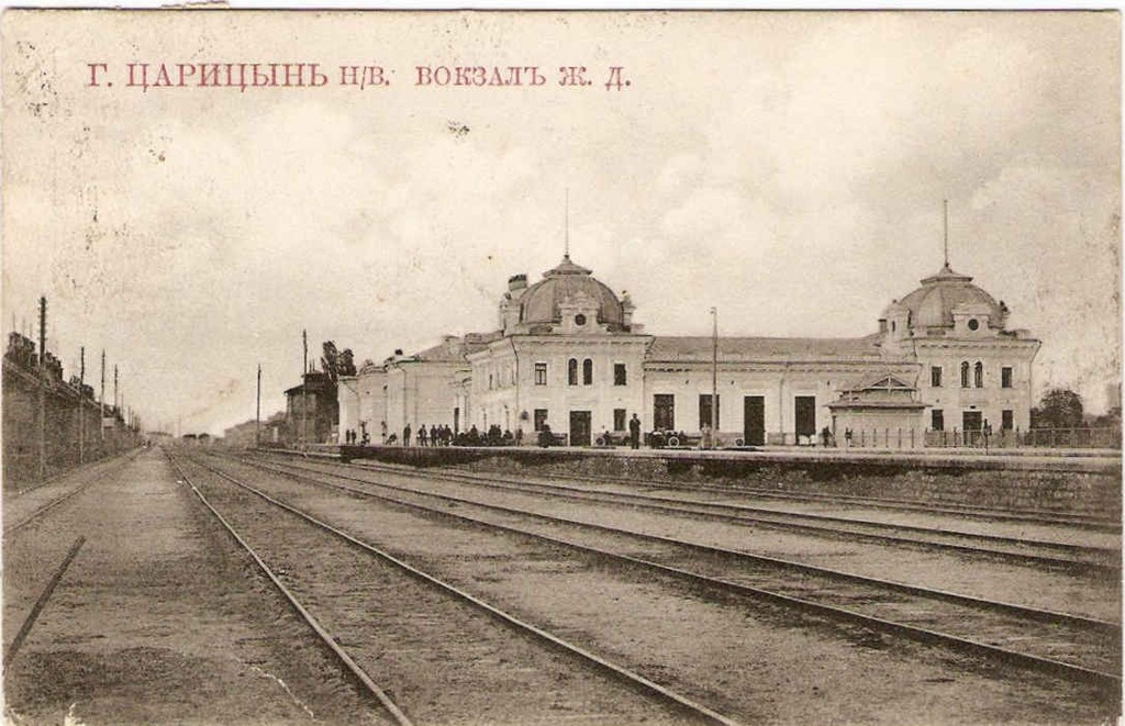 CARYCYN dworzec kolejowy 1907 r (p90)