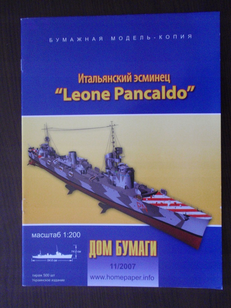 Włoski niszczyciel "Leone Pancaldo" DB - 7566772293 - oficjalne  archiwum Allegro