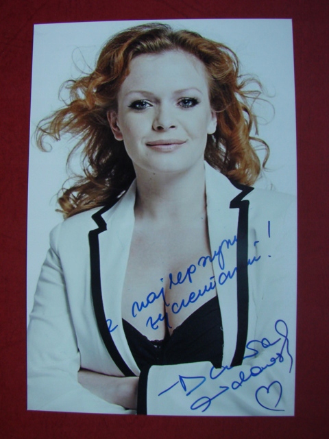 Daria Widawska- oryginalny autograf