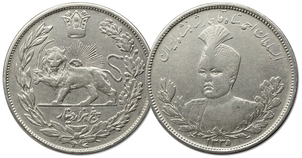 14.IRAN, AHMAD SHAH, 5 000 DINARÓW 1916