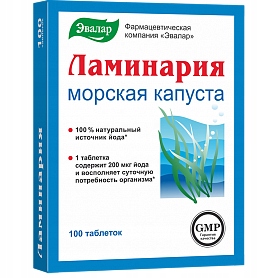 LAMINARIA - MORSKA KAPUSTA 100tabl Niedobór Jodu.