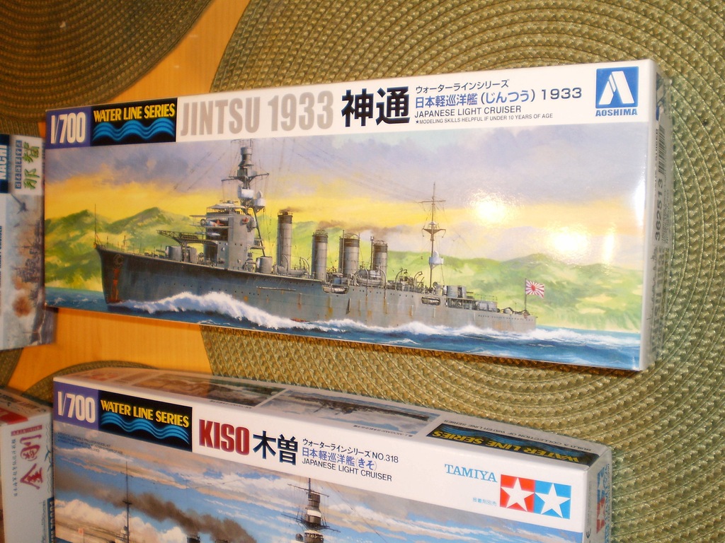 Ijn Jintsu 1933 Aoshima Oficjalne Archiwum Allegro