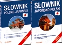 JAPOŃSKI słownik pol-jap -jap.pol.2 szt.