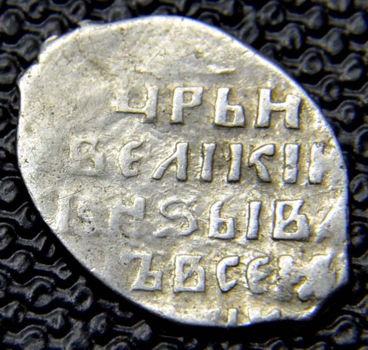 KOPIEJKA - ŁEZKA - IWAN GROŹNY - NOWOGRÓD