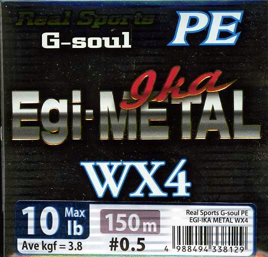 Plecionka YGK WX4 Egi-METAL PE 0.5 10lb 150m 3.8kg