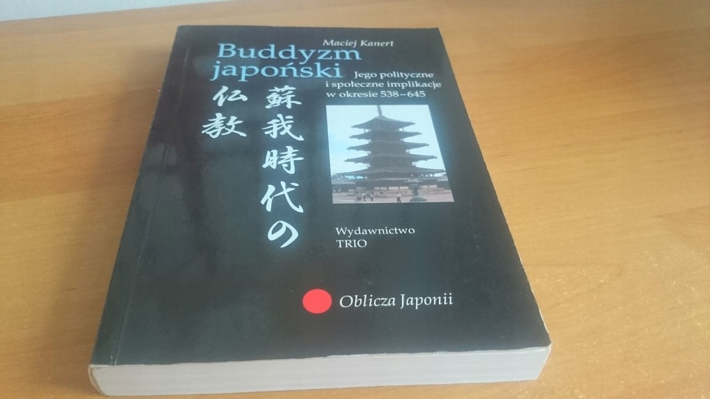 BUDDYZM JAPOŃSKI MACIEJ KANERT JEDYNA UNIKAT