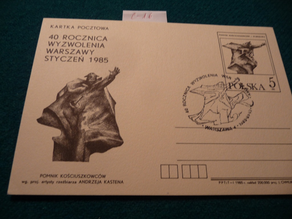 Pomnik Kościuszkowców Warszawa 1985r.