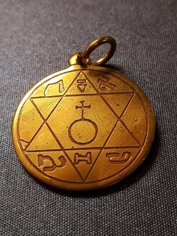 Amulet - Pentakl Ojca dający siłę, nr 12