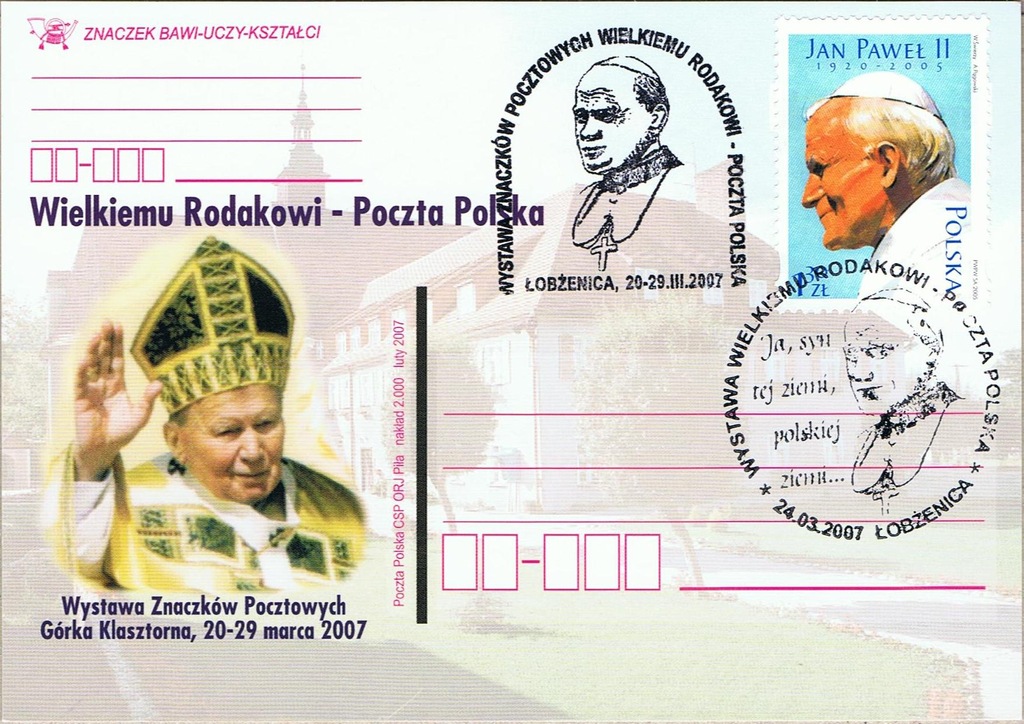 Jan Paweł II  - 24.03.2007 Łobżenica / 2 szt.