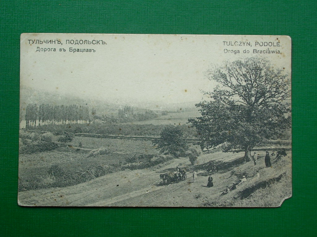TULCZYN k. Bracław Winnica #7065# Ukraina PODOLE