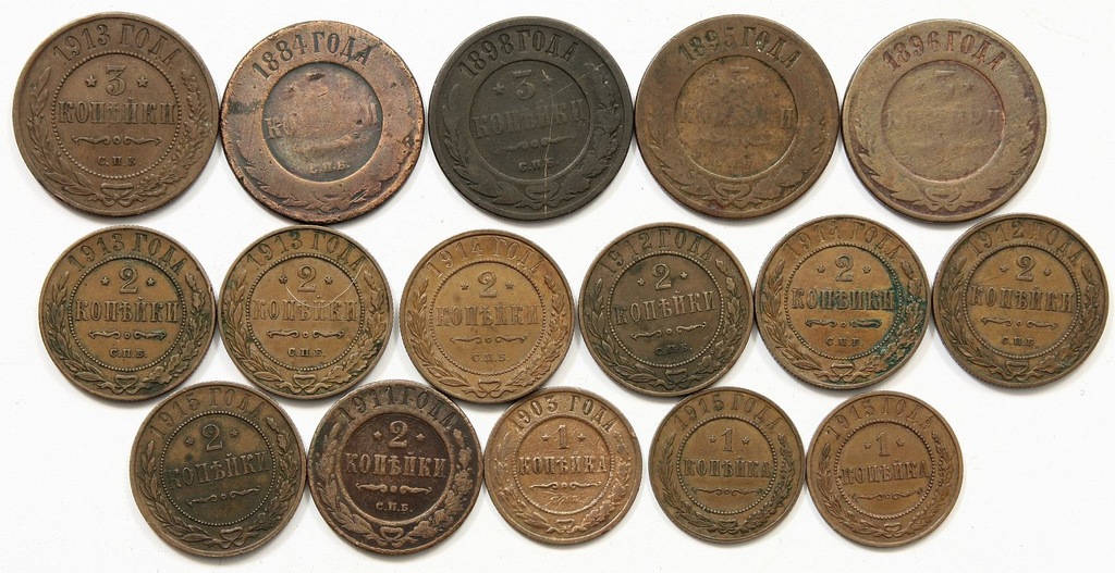 69.ROSJA - LOT 12  SZT. 1-2-3  KOPIEJKI  1884-1915