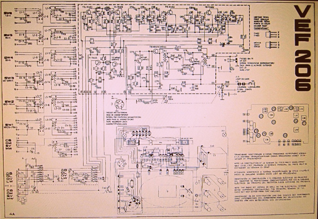 Схема vef 206