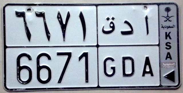Tablica rejestracyjna ARABIA SAUDYJSKA KSA