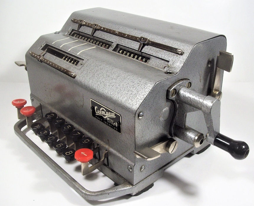 STARA MASZYNA LICZĄCA 7130418838 oficjalne archiwum Allegro