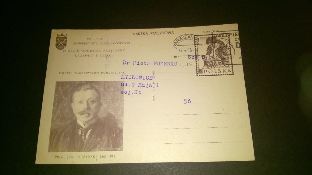 Cp. 257 Polska 1964 600-lecie UJ krzywica u dzieci