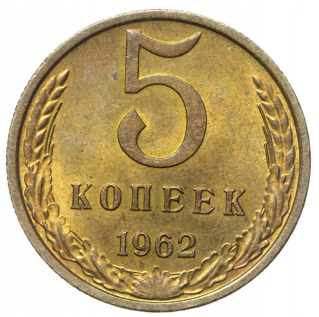 Rosja CCCP - moneta - 5 Kopiejek 1962 - RZADKA !