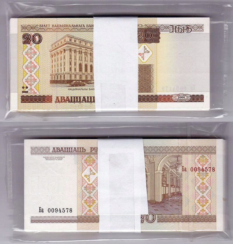 Białoruś, Paczka 100 szt. 20 Rubli 2000, Pick 24