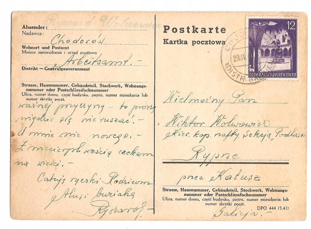 GG Karta poczt.DPO 444.Chodorów 1942 r