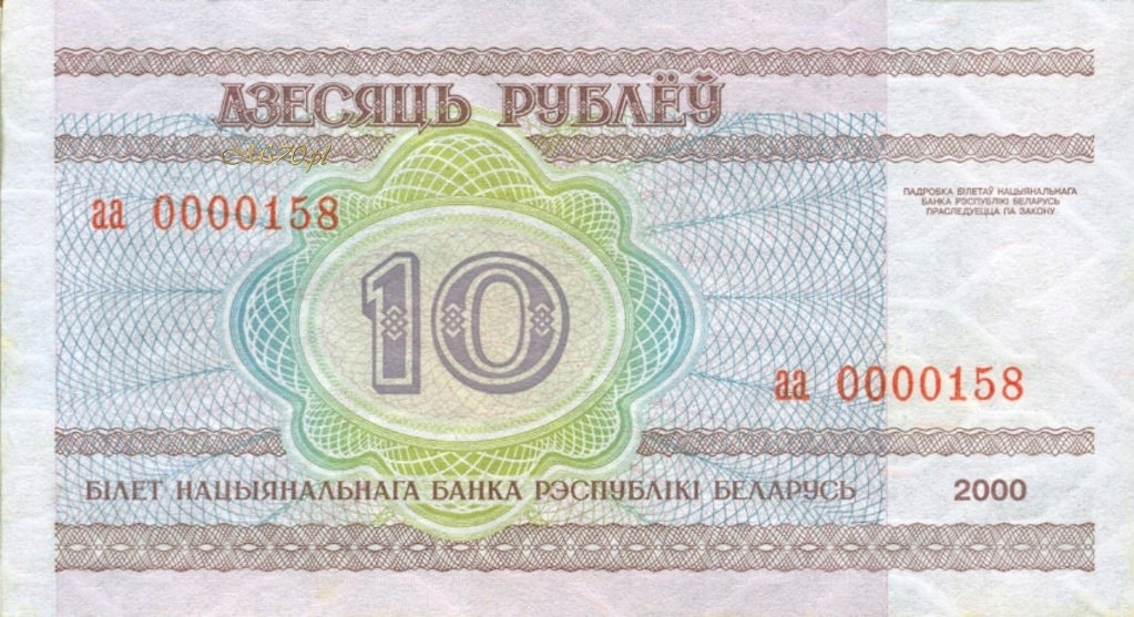 Banknot Białoruś 10 Rubli 2000