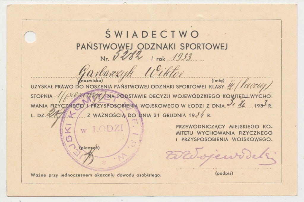 Legitymacja do odznaki POS, Łódź 1934. (280)