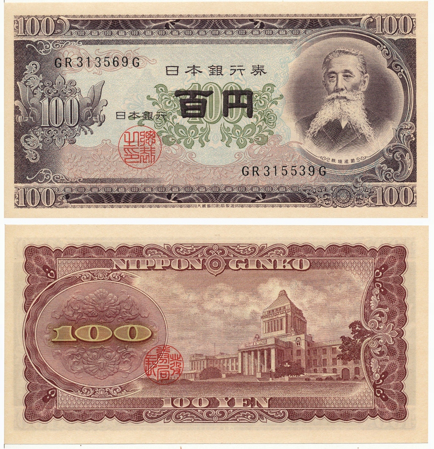 JAPONIA - 100 YEN - 1953
