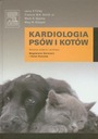Кардиология собак и кошек