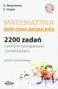 Математика Сборник математических задач 2200 задач. Новый мир