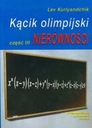 Олимпийская угловая часть III Неравенства