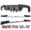 Боковые юбки M Performance Duplex BMW 5er F10 F11