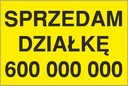 Продается тарелка сюжет SD02, номер телефона 20х30 см.