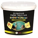 МАГНИТНАЯ ДОСКА КРАСКА 2в1 МАГНИТНАЯ 0,2л