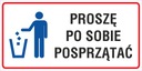 наклейка INZP14 пожалуйста, уберите за собой 10x20 c