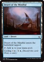 MTG 2x Пустыня осознанности