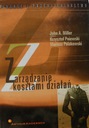 УПРАВЛЕНИЕ ОПЕРАЦИОННЫМИ РАСХОДАМИ