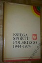 КНИГА ПОЛЬСКОГО СПОРТА 1944-1974 ПРЛ