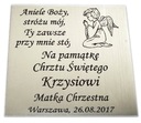 Тарелка 6х6 крещение причастие свадьба ГРАВИРОВКА