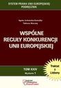 Общие правила конкуренции Европейского Союза