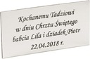 КРЕЩЕННАЯ ТАРЕЛКА, КРЕЩЕННЫЙ СУВЕНИР, ГРАВИРОВКА, 6x3 см