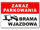 ТАБЛИЧКА ЗНАК «ПАРКОВКА НЕТ», ВЪЕЗДНЫЕ ВОРОТА